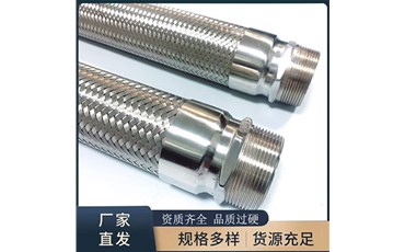 不鏽鋼黄瓜视频下载下载安的應用領域